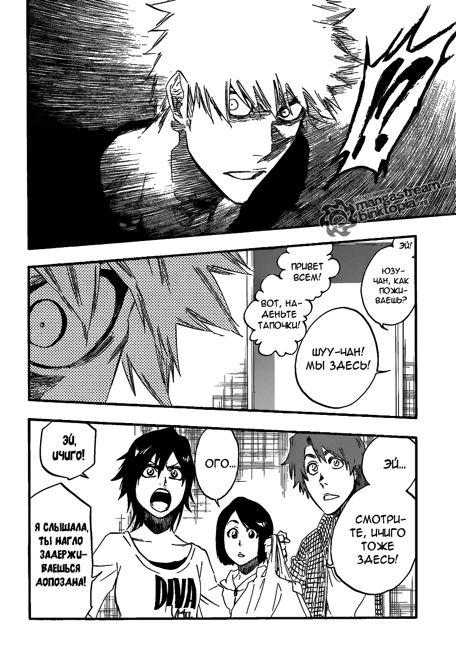 Read Bleach RU Manga Online