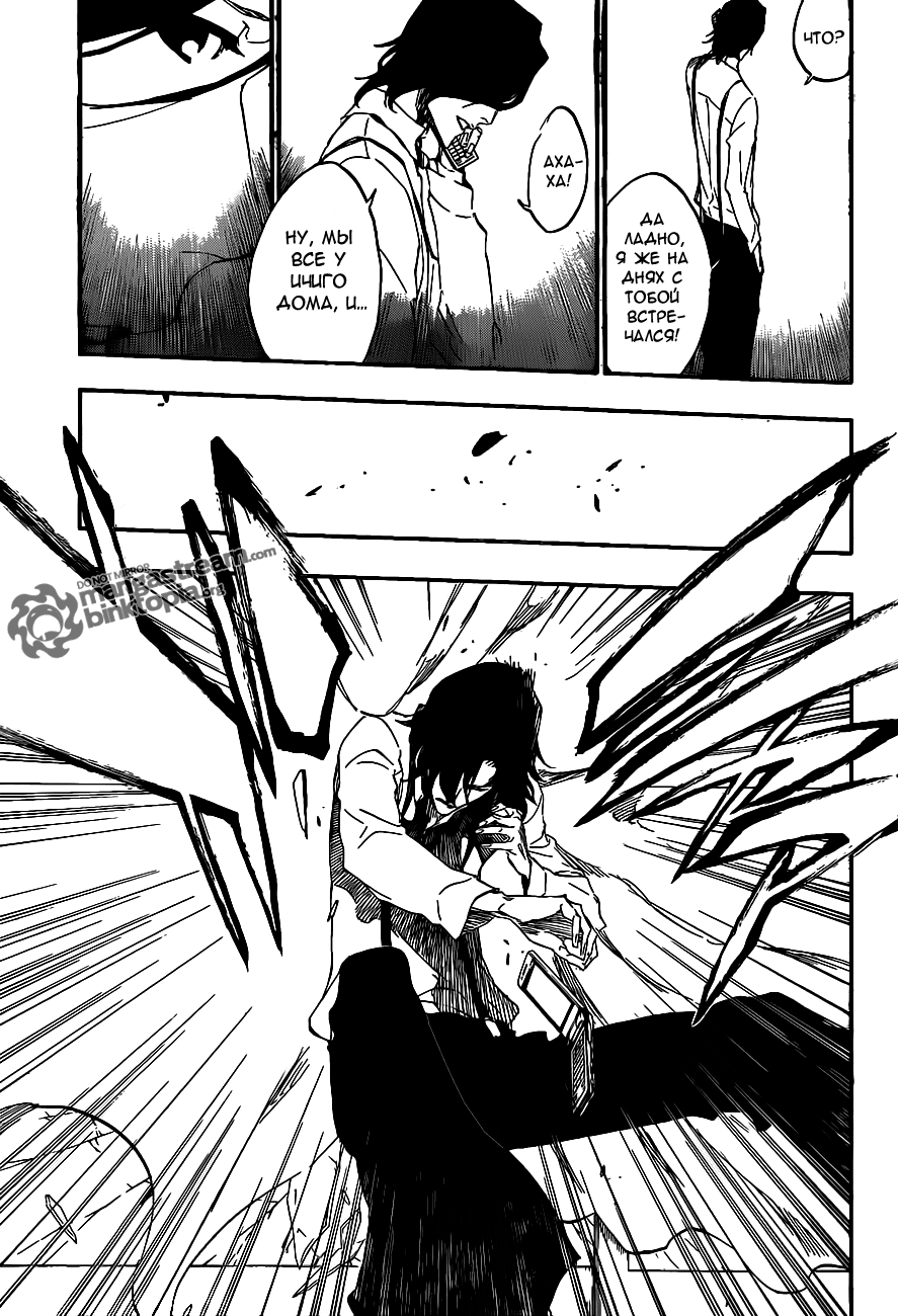 Read Bleach RU Manga Online