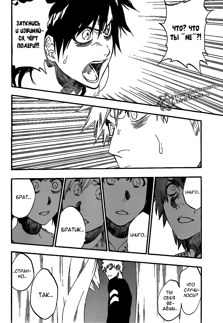 Read Bleach RU Manga Online