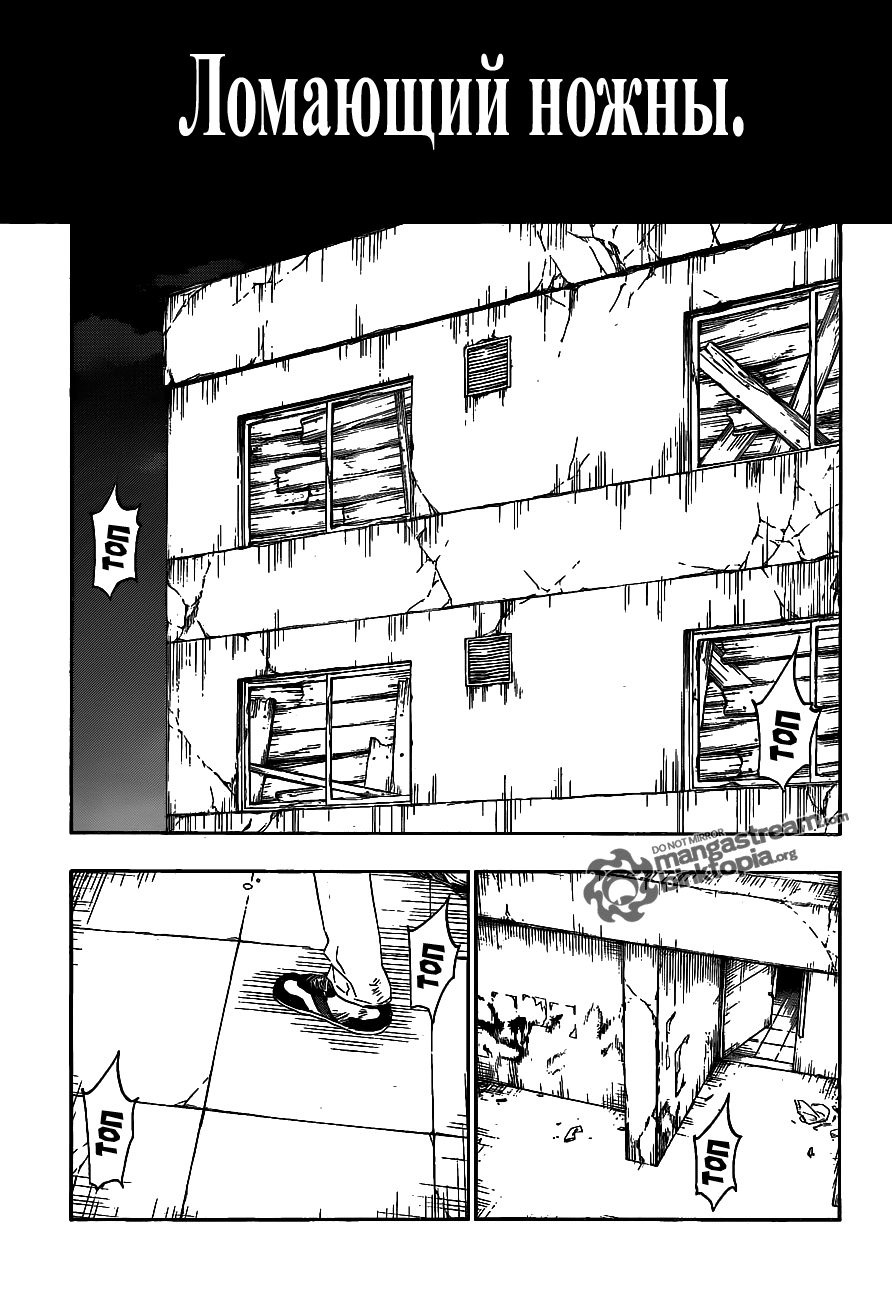 Read Bleach RU Manga Online