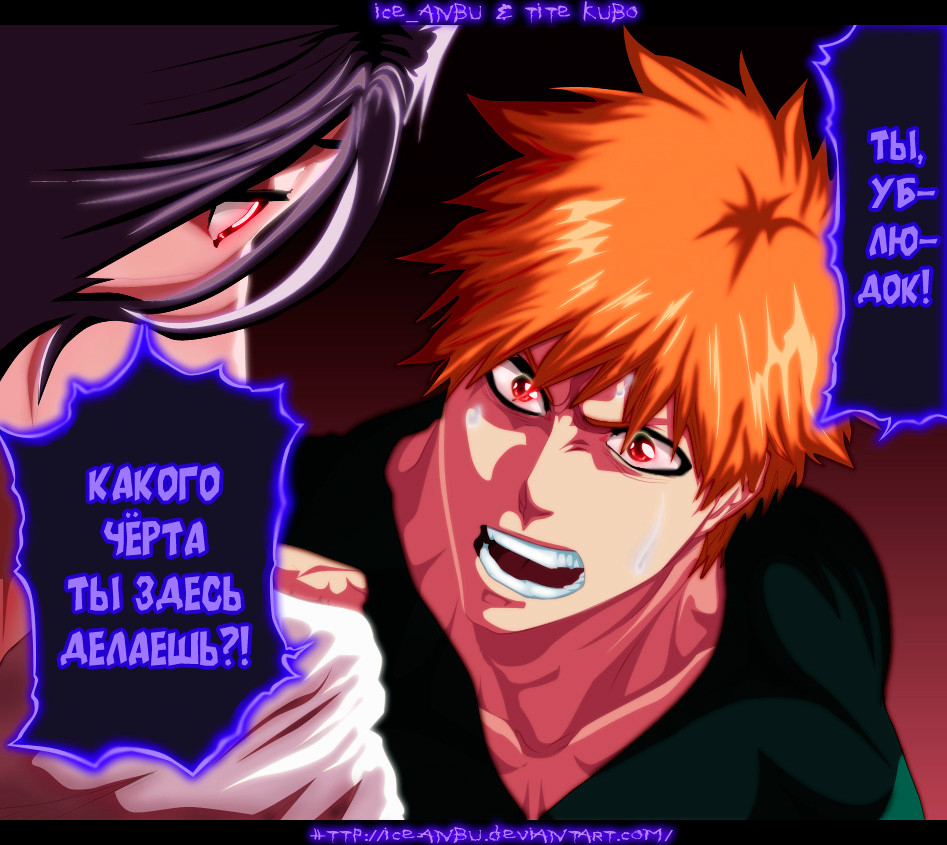 Read Bleach RU Manga Online