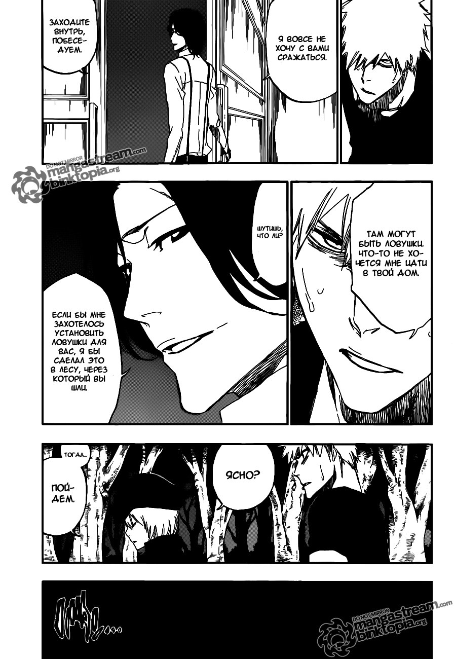 Read Bleach RU Manga Online