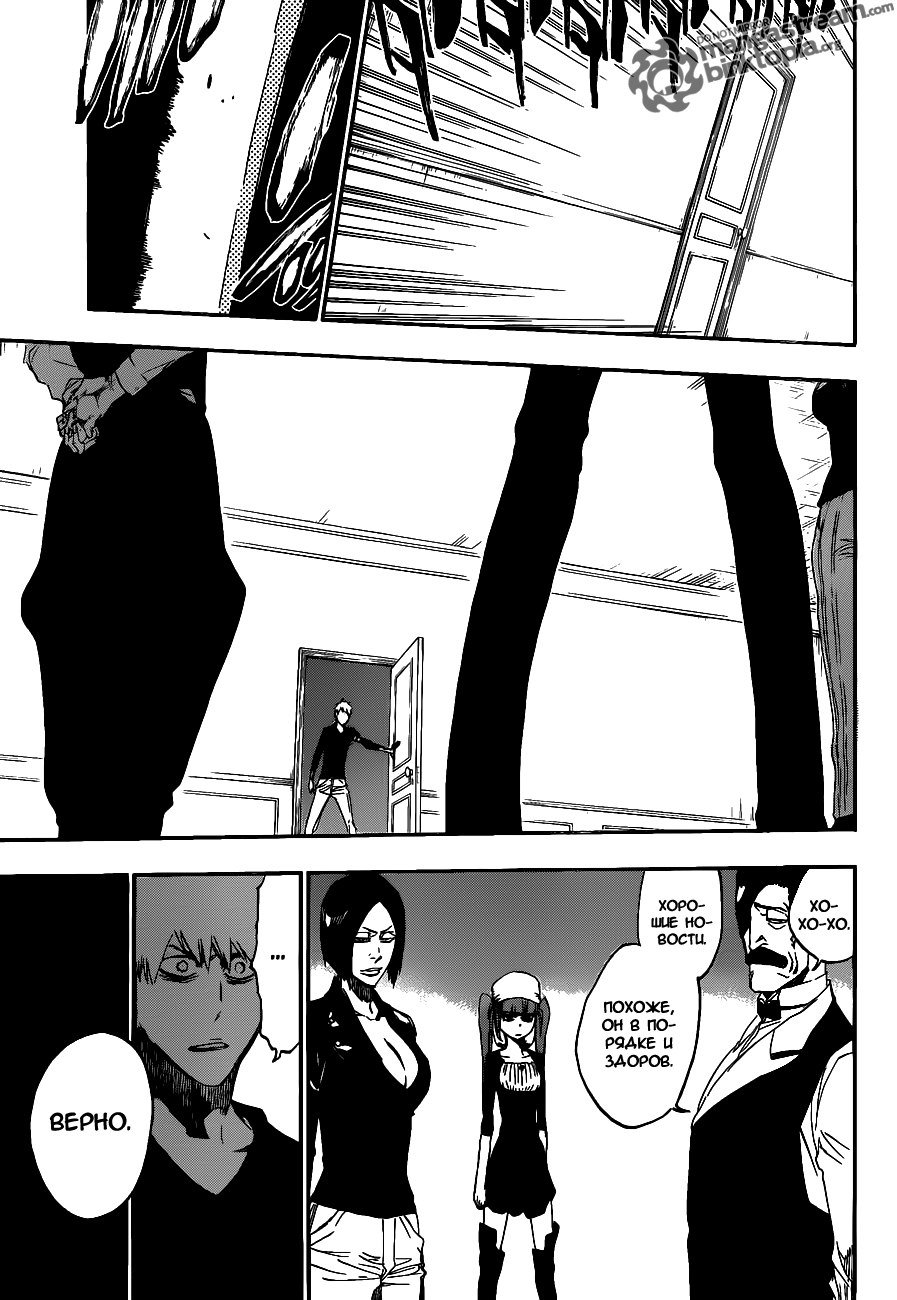 Read Bleach RU Manga Online