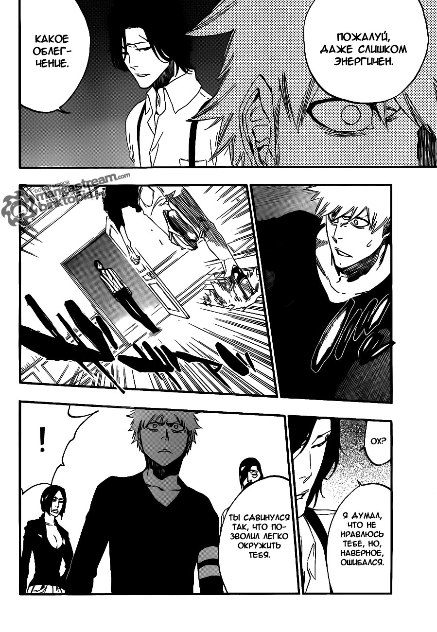 Read Bleach RU Manga Online