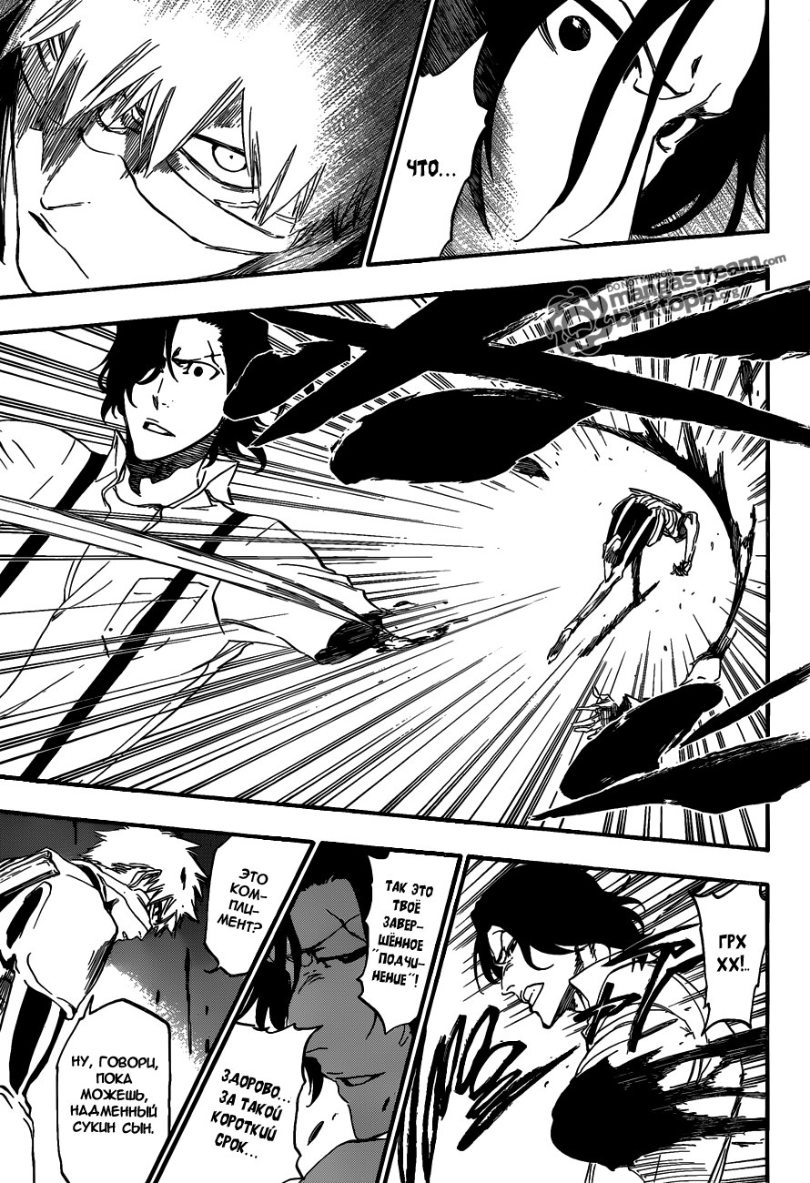 Read Bleach RU Manga Online