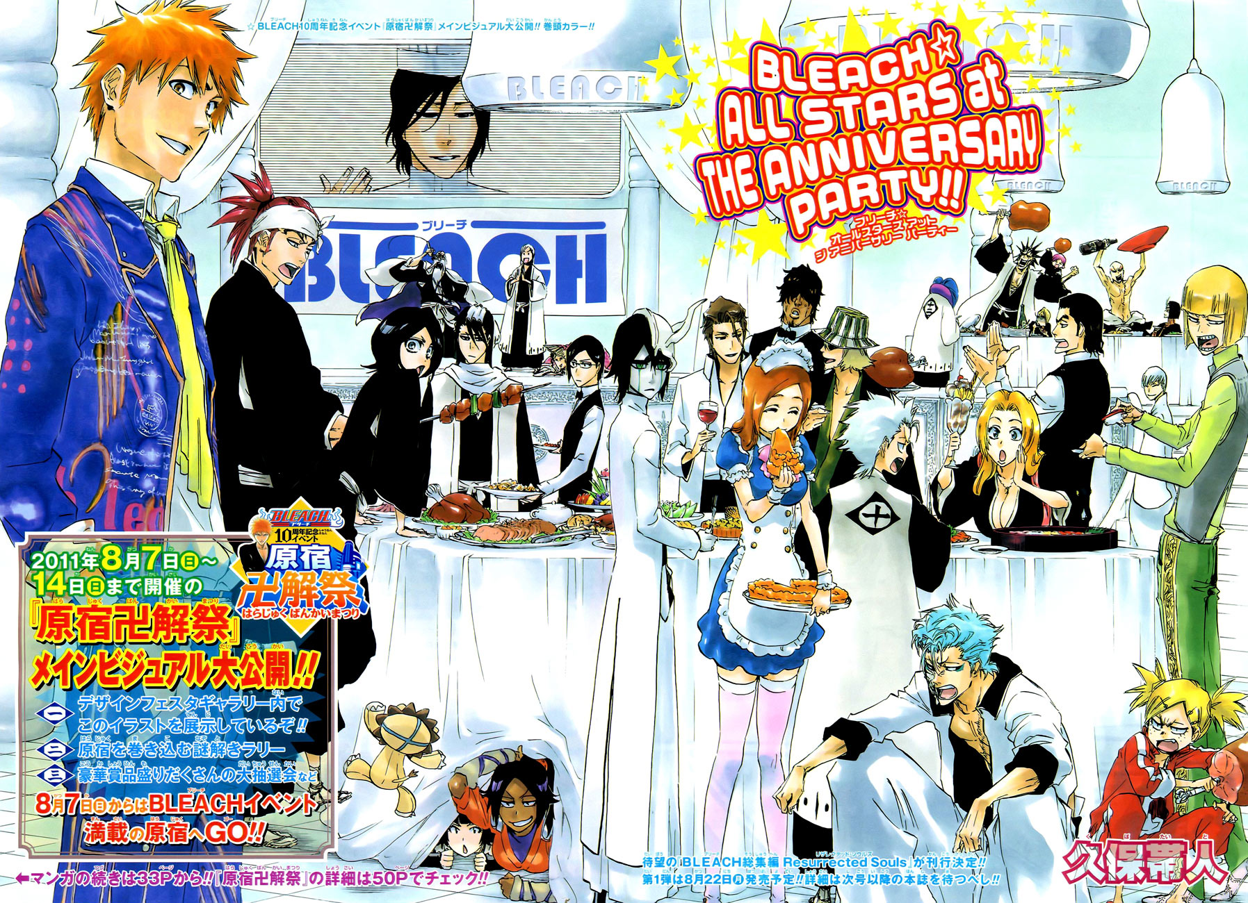 Read Bleach RU Manga Online