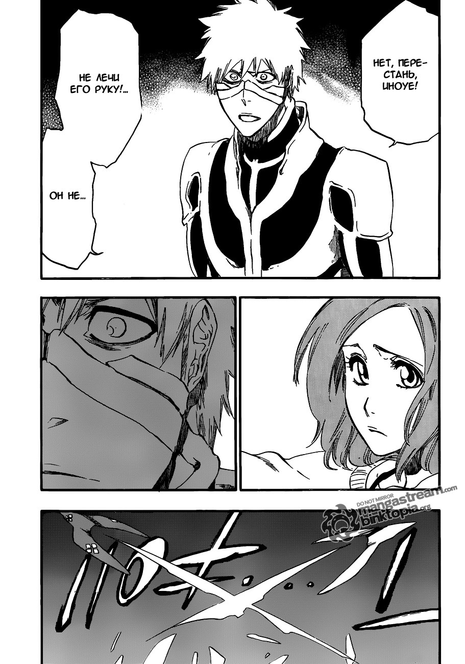 Read Bleach RU Manga Online
