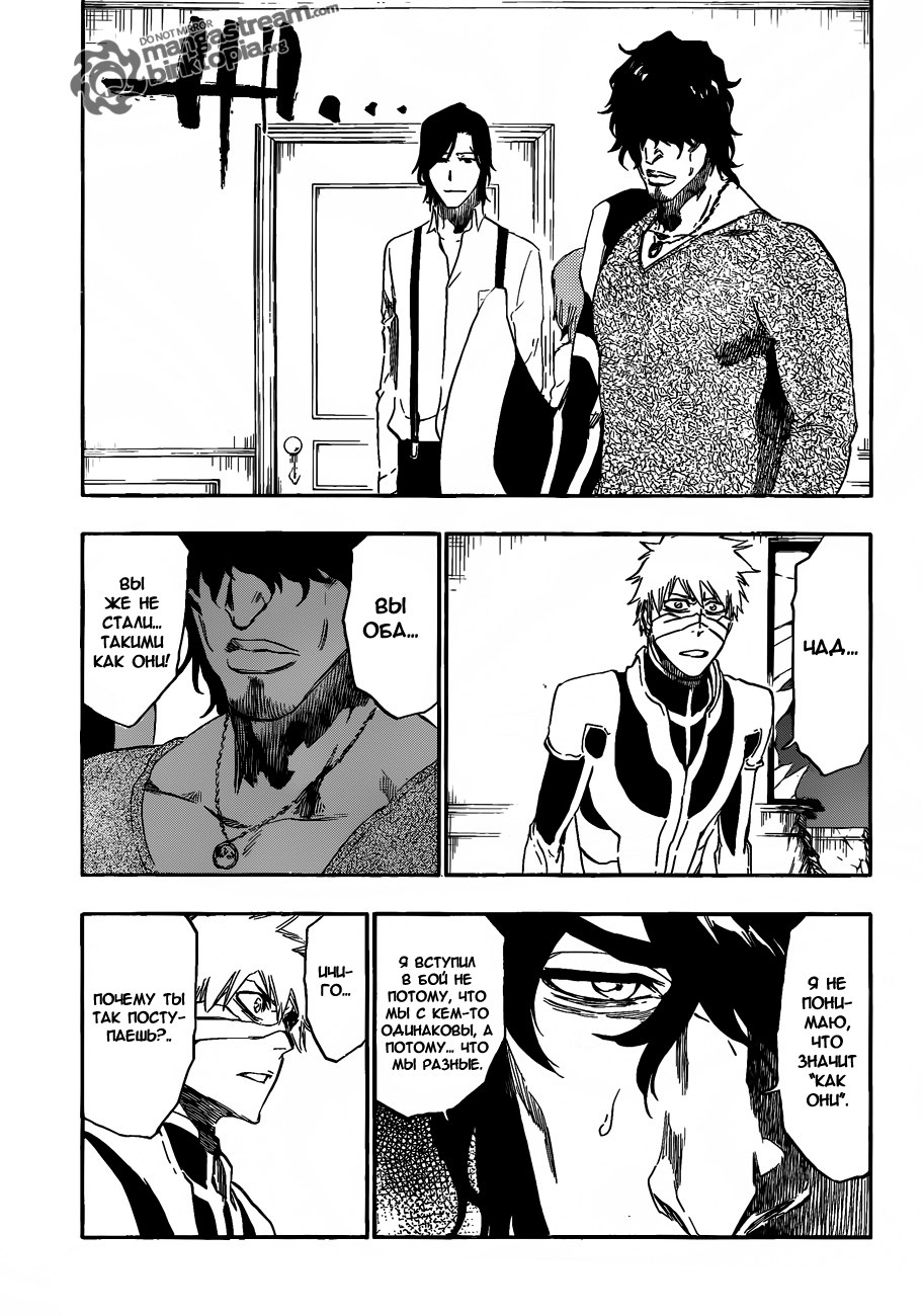 Read Bleach RU Manga Online