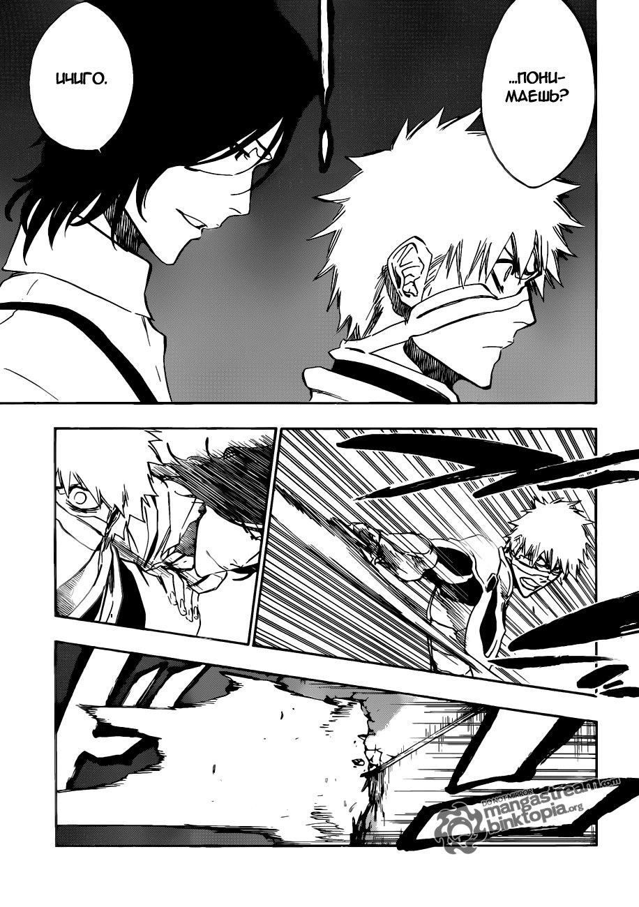 Read Bleach RU Manga Online