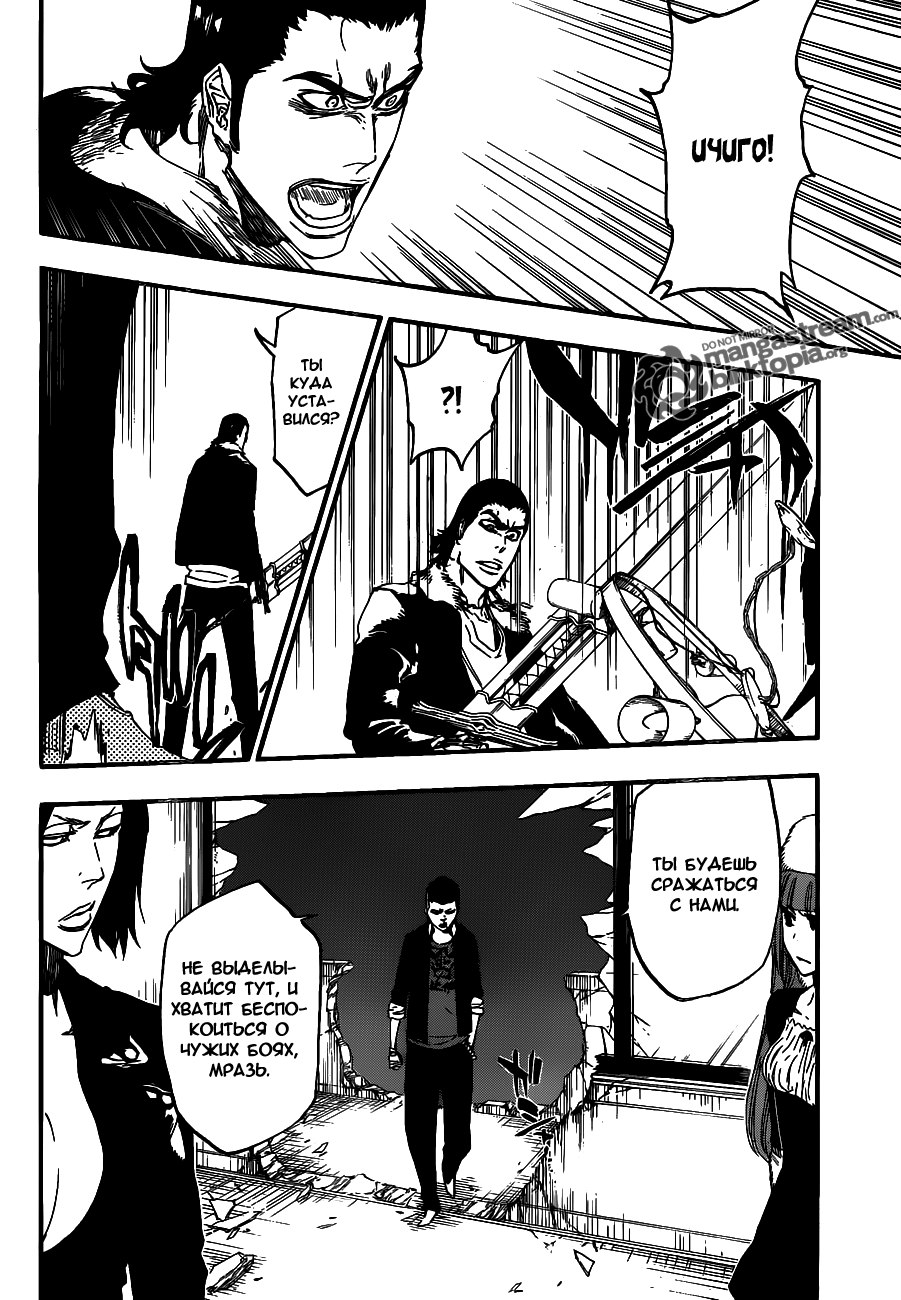 Read Bleach RU Manga Online
