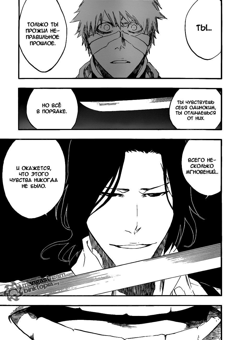 Read Bleach RU Manga Online