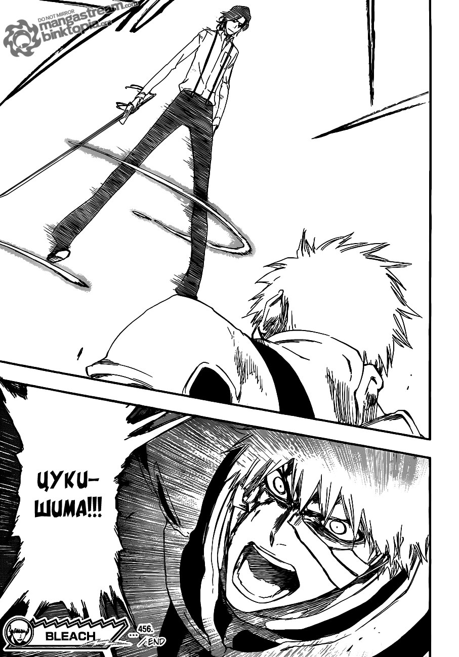Read Bleach RU Manga Online