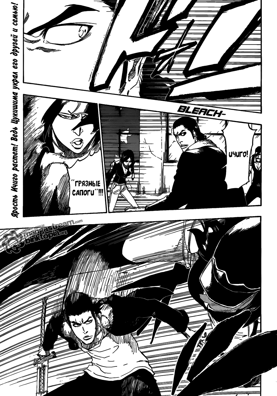 Read Bleach RU Manga Online