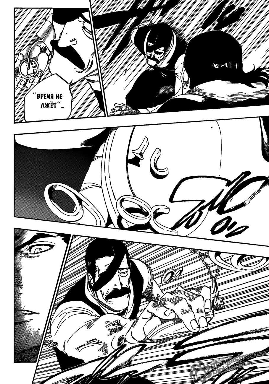 Read Bleach RU Manga Online