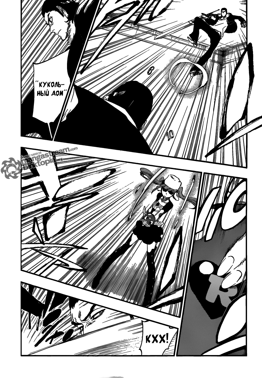 Read Bleach RU Manga Online