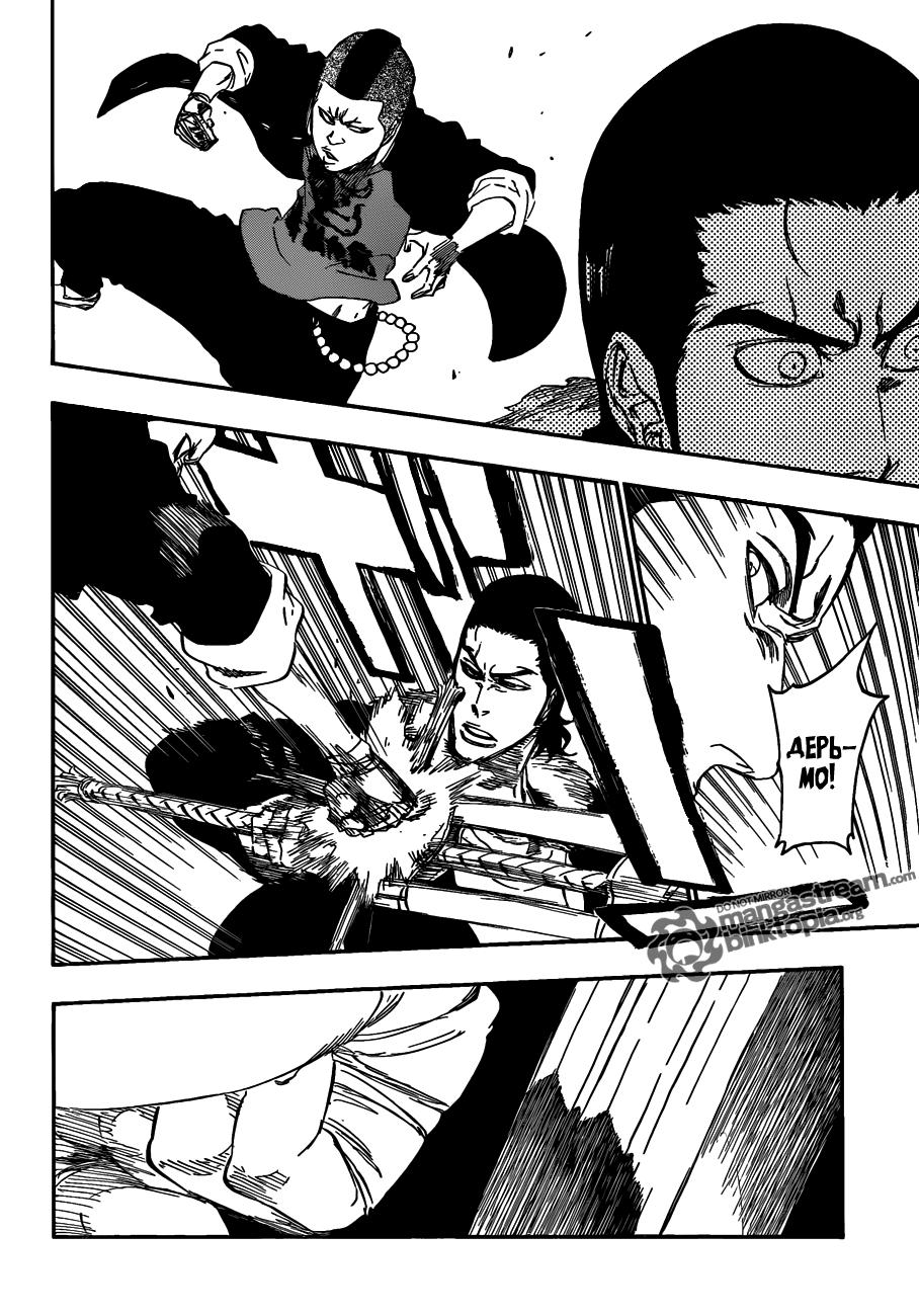 Read Bleach RU Manga Online