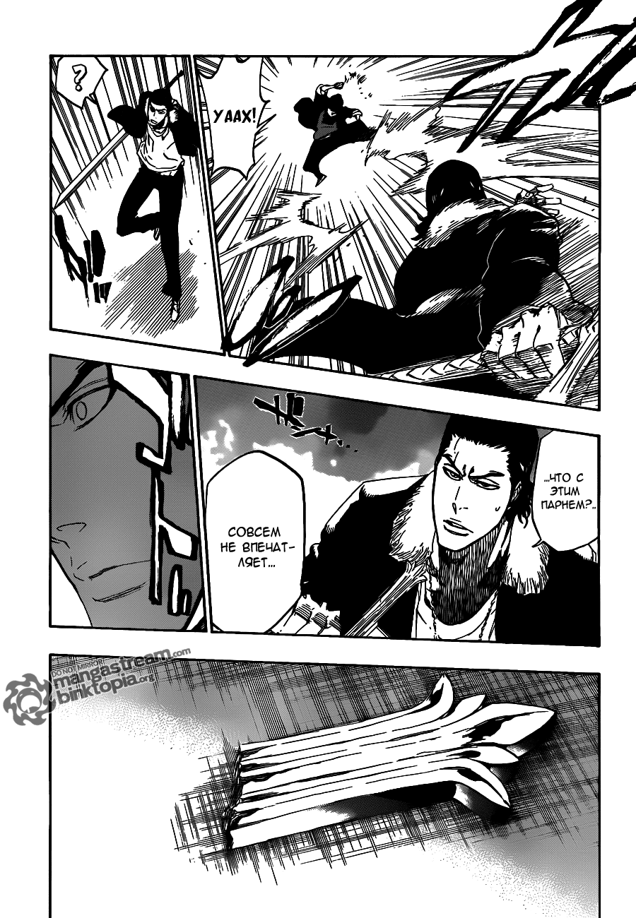 Read Bleach RU Manga Online