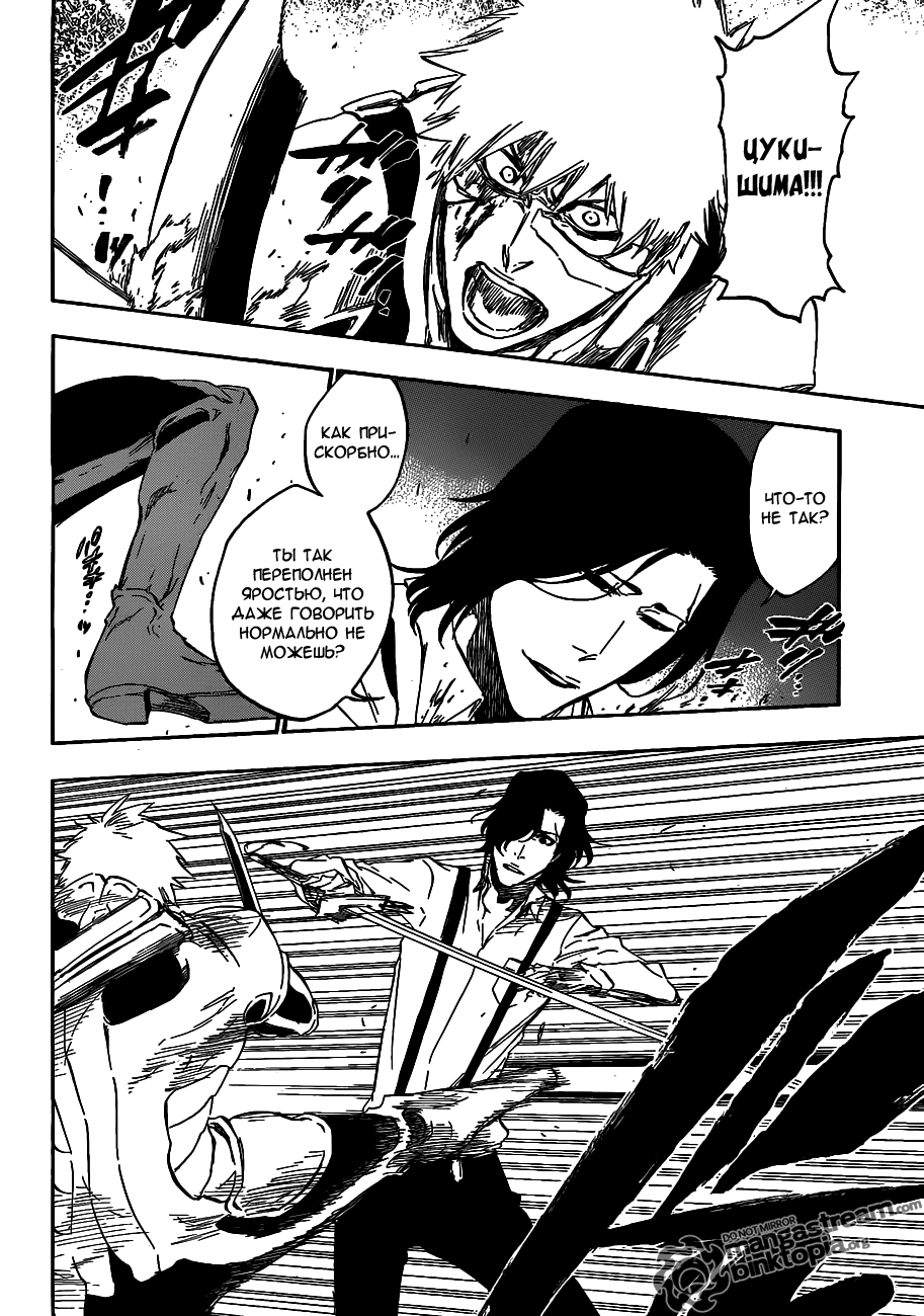 Read Bleach RU Manga Online