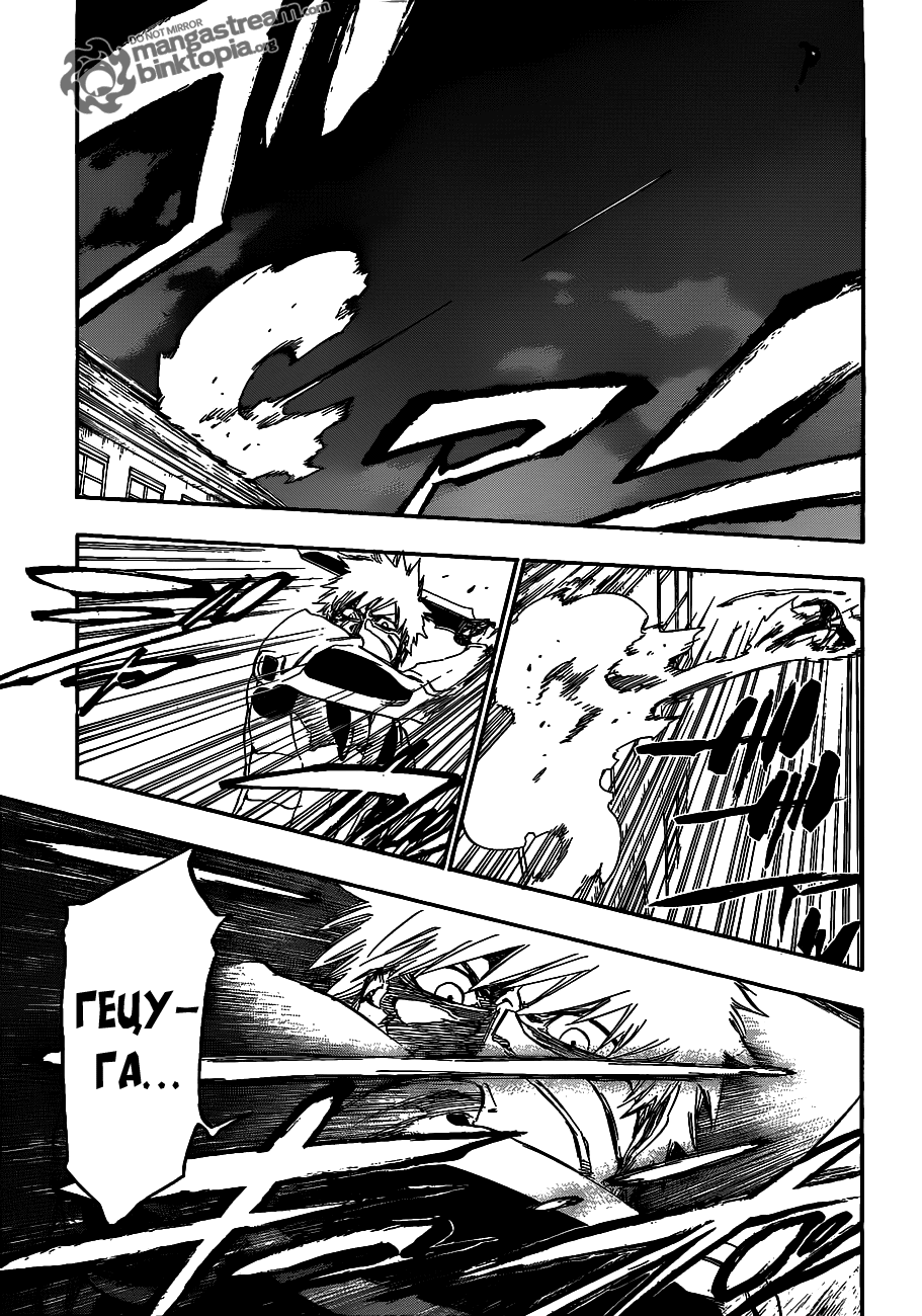 Read Bleach RU Manga Online