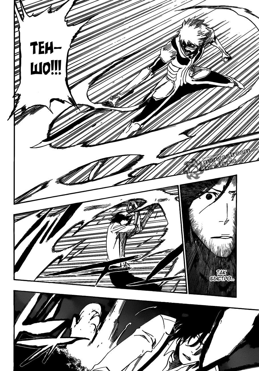 Read Bleach RU Manga Online