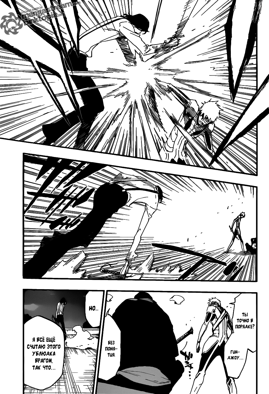 Read Bleach RU Manga Online