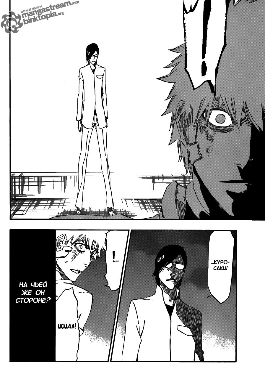 Read Bleach RU Manga Online