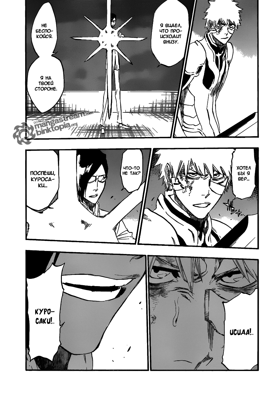 Read Bleach RU Manga Online