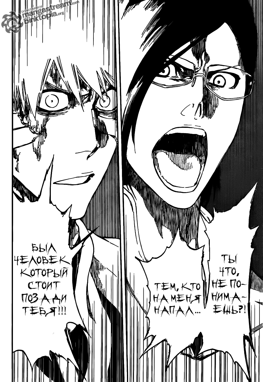 Read Bleach RU Manga Online