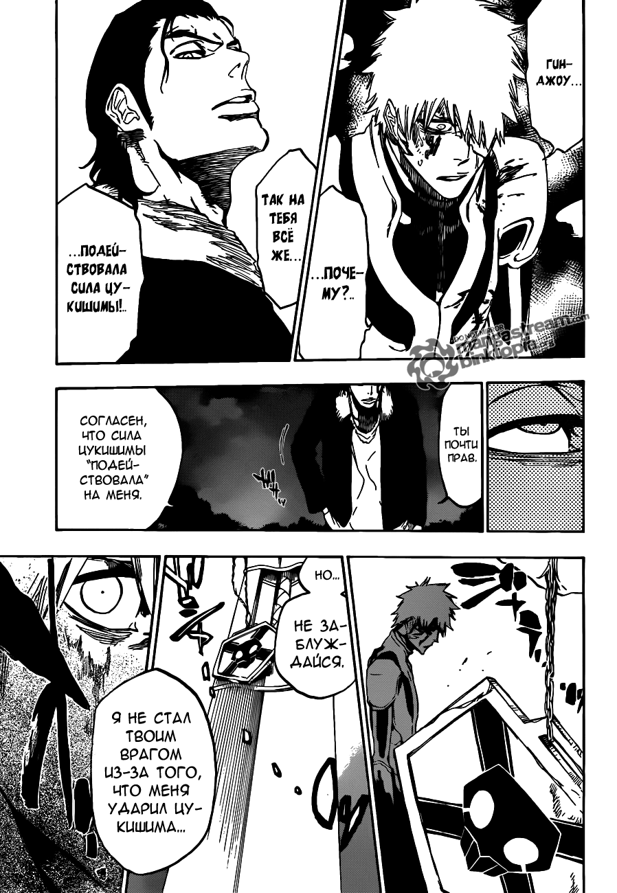 Read Bleach RU Manga Online