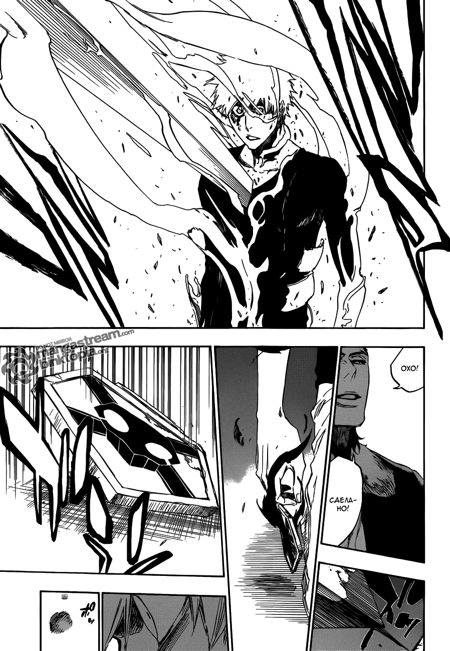 Read Bleach RU Manga Online