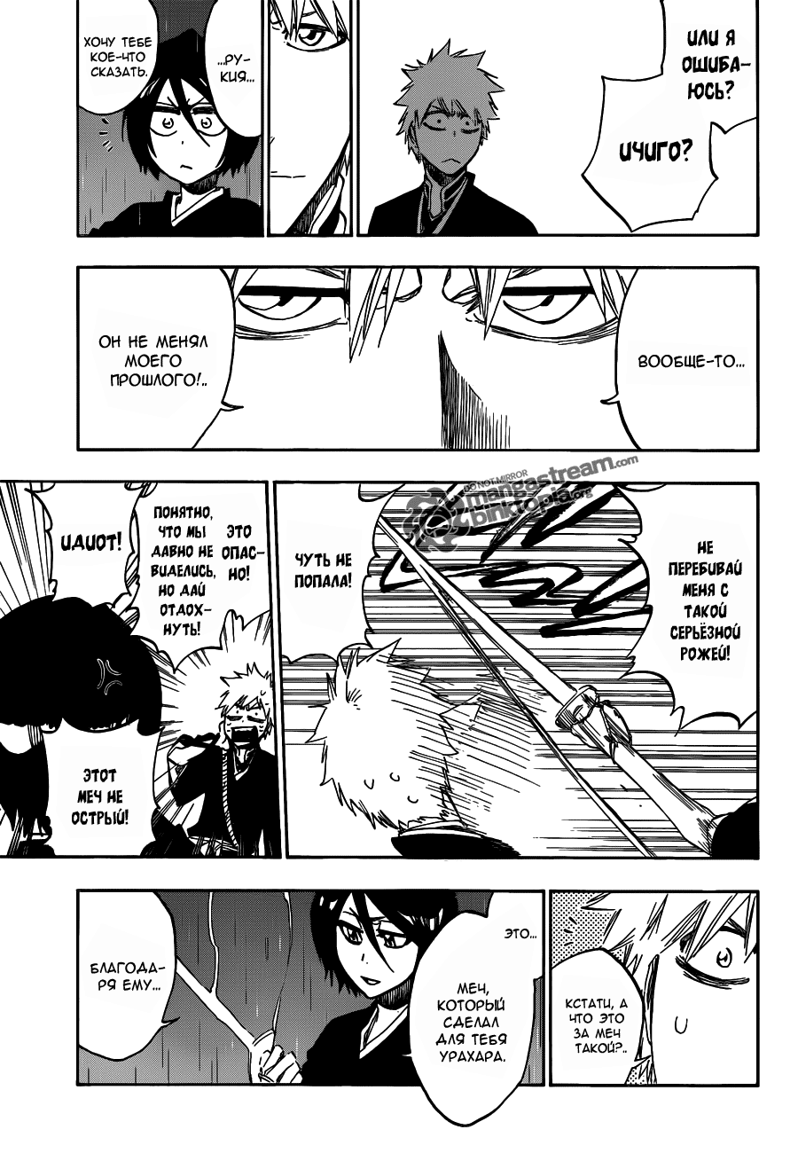 Read Bleach RU Manga Online
