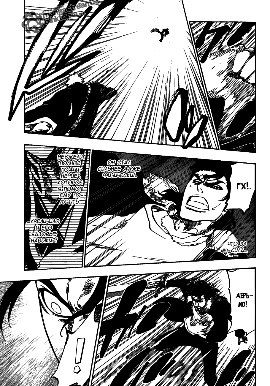 Read Bleach RU Manga Online