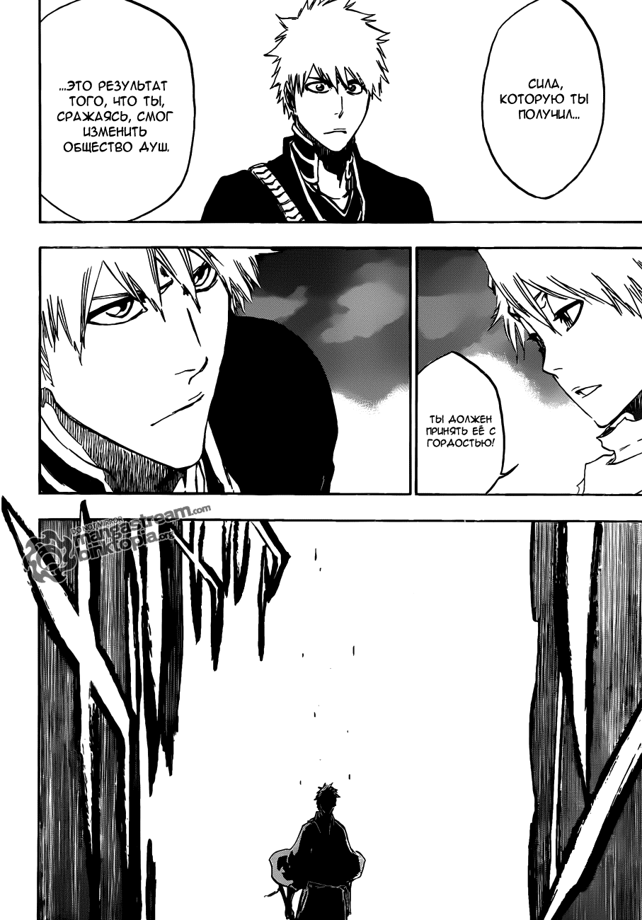 Read Bleach RU Manga Online