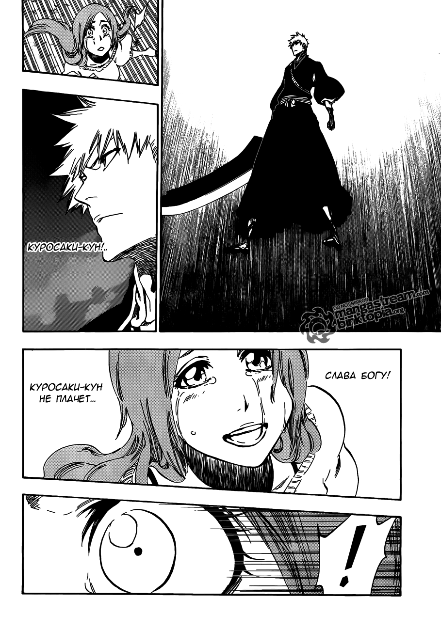 Read Bleach RU Manga Online