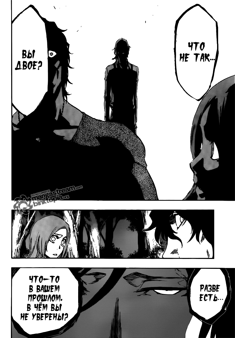 Read Bleach RU Manga Online