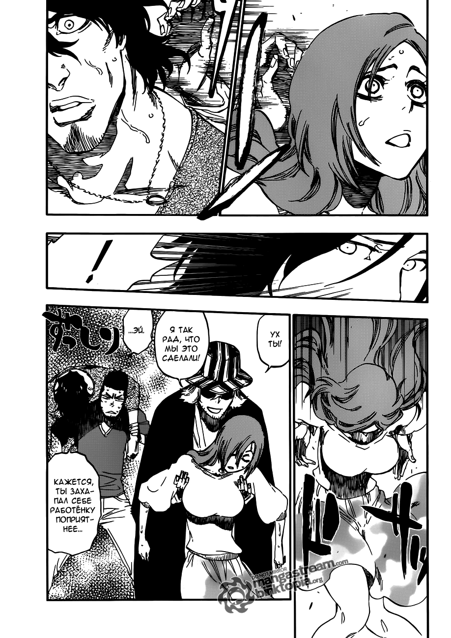 Read Bleach RU Manga Online