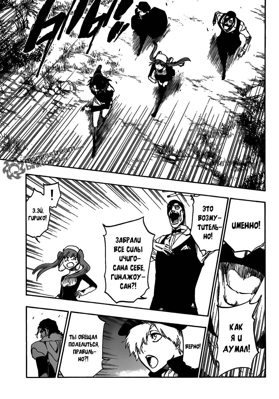 Read Bleach RU Manga Online