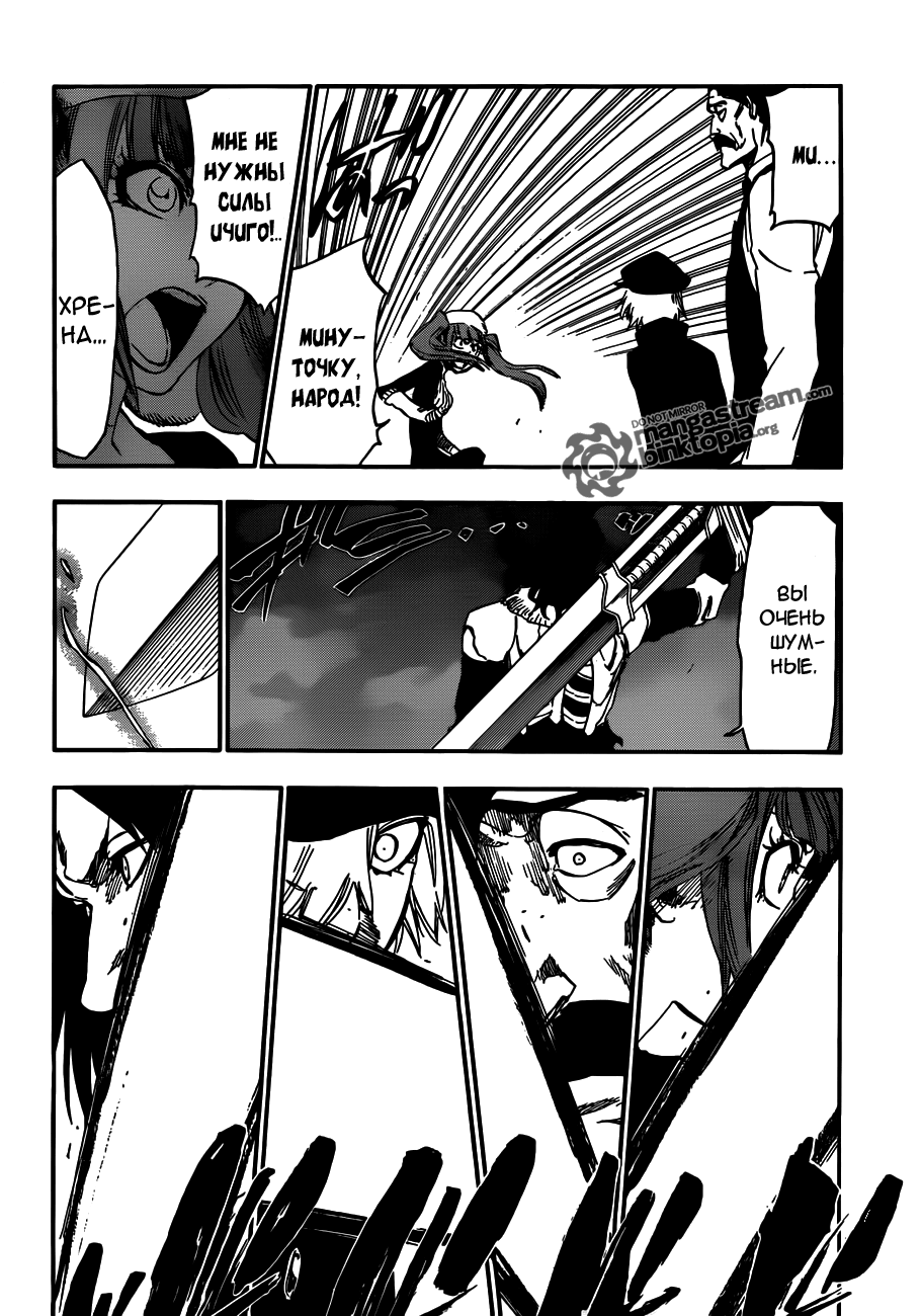 Read Bleach RU Manga Online