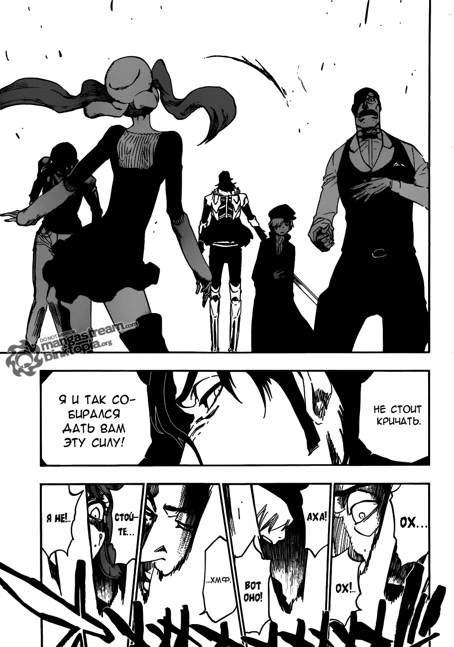 Read Bleach RU Manga Online
