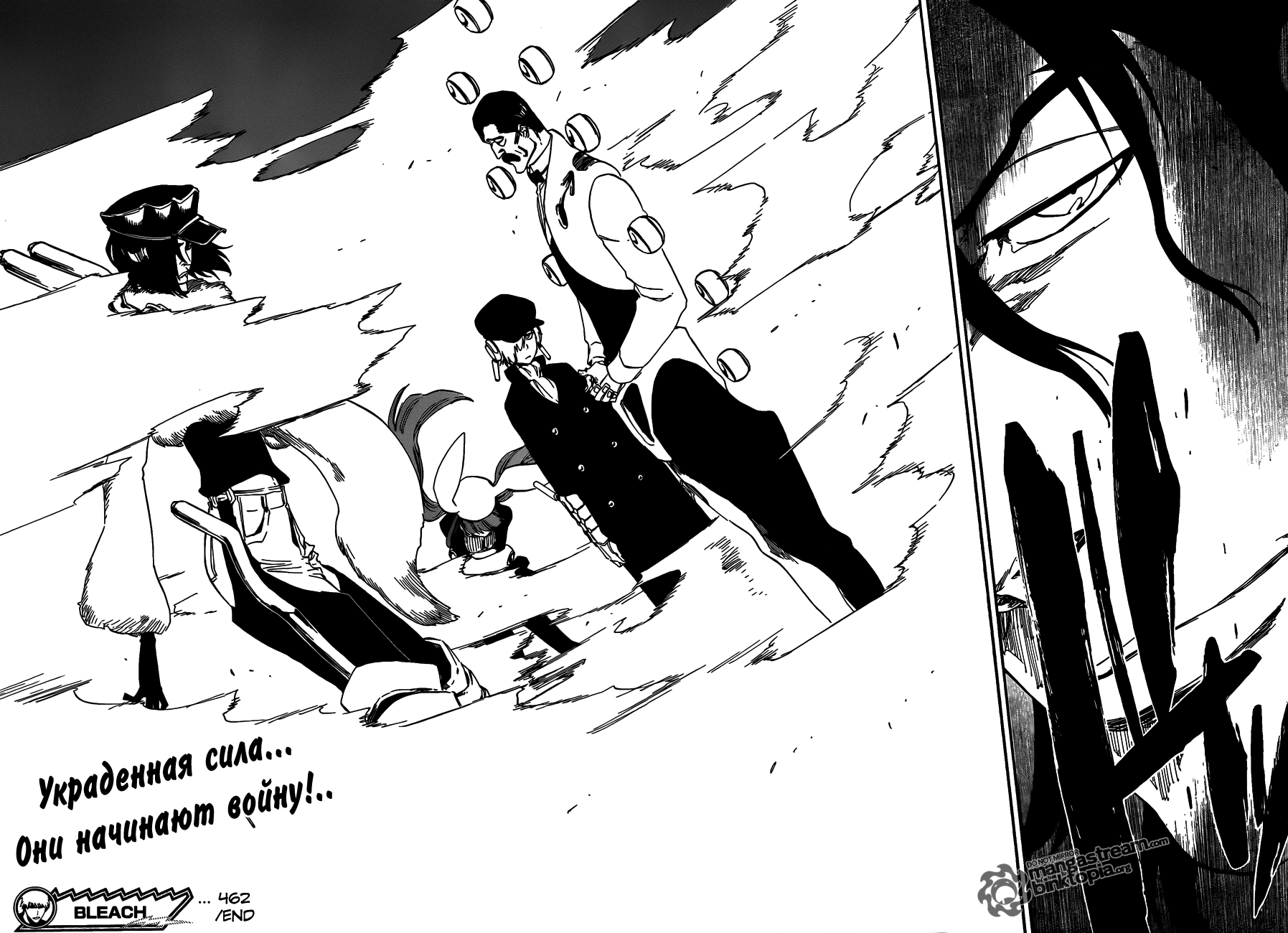 Read Bleach RU Manga Online