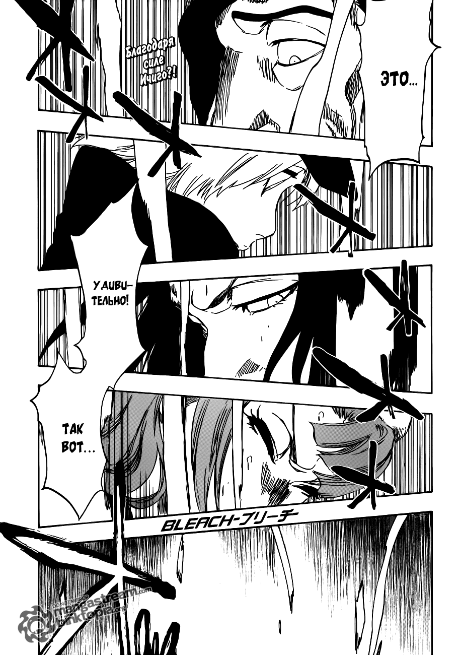 Read Bleach RU Manga Online
