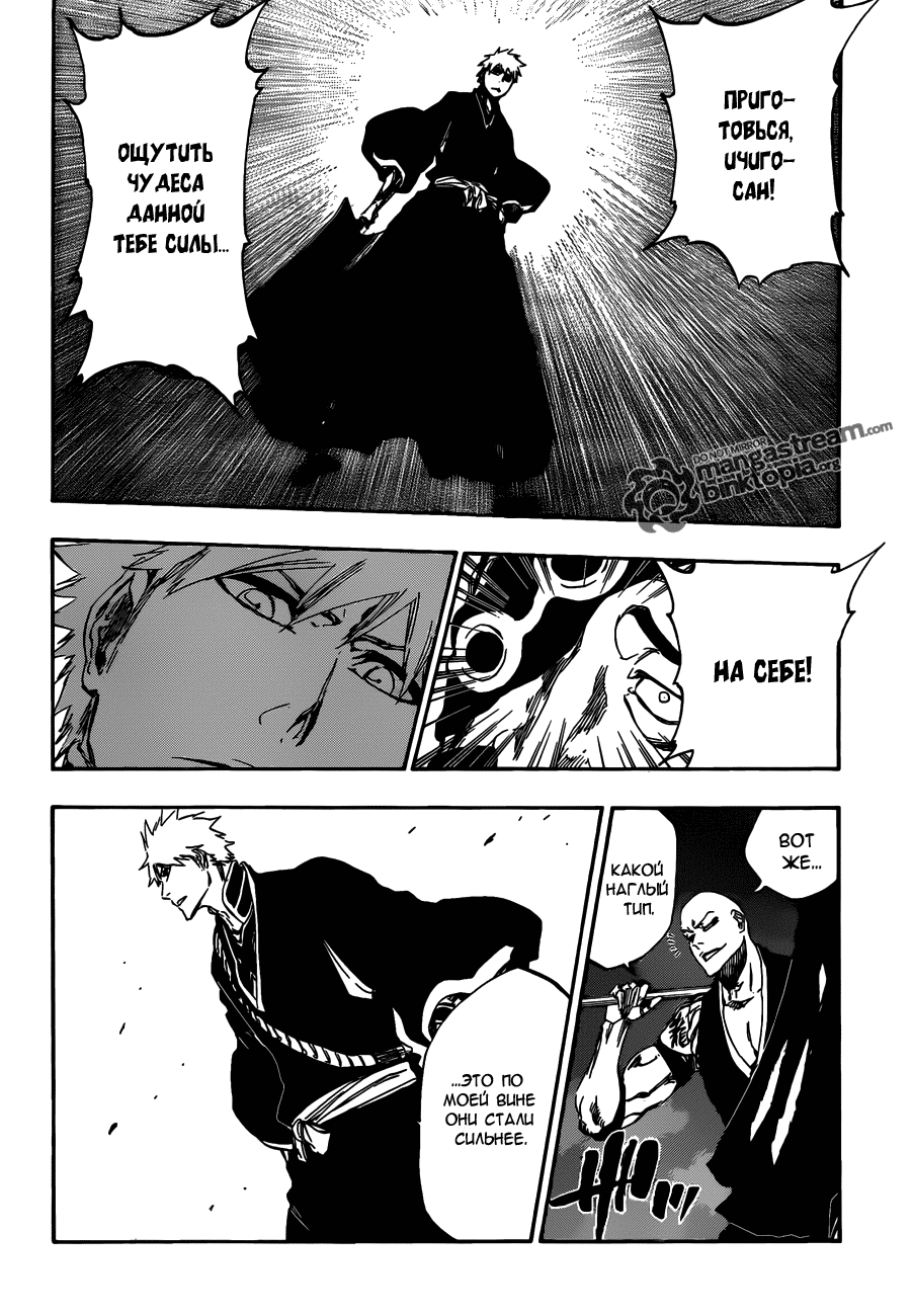 Read Bleach RU Manga Online