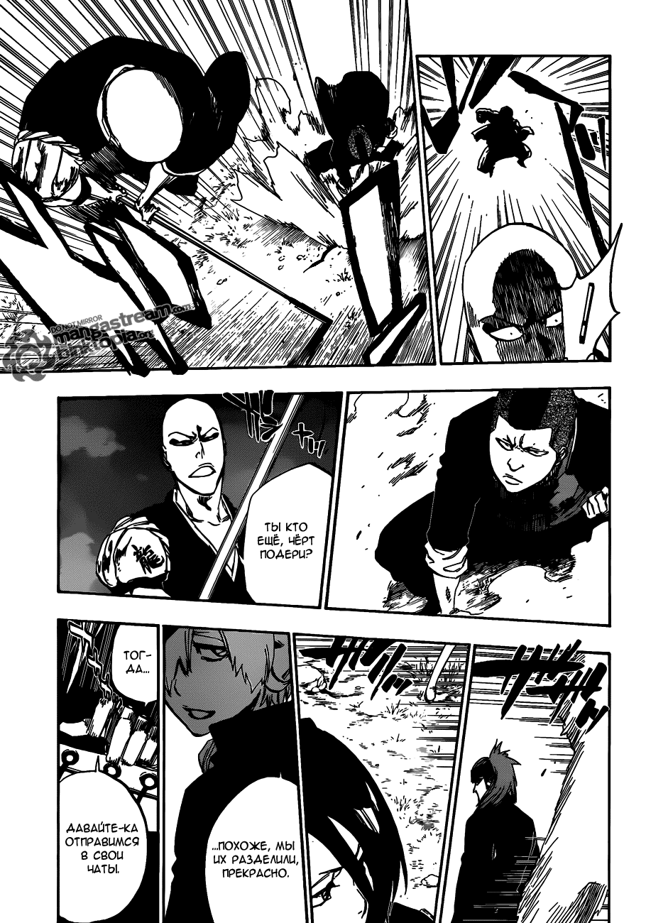Read Bleach RU Manga Online