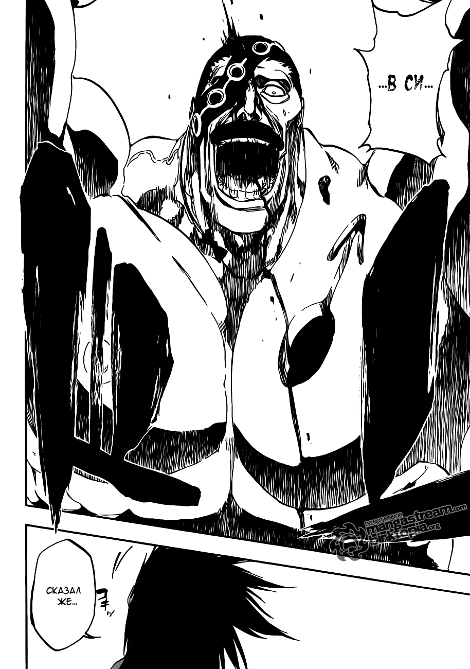 Read Bleach RU Manga Online