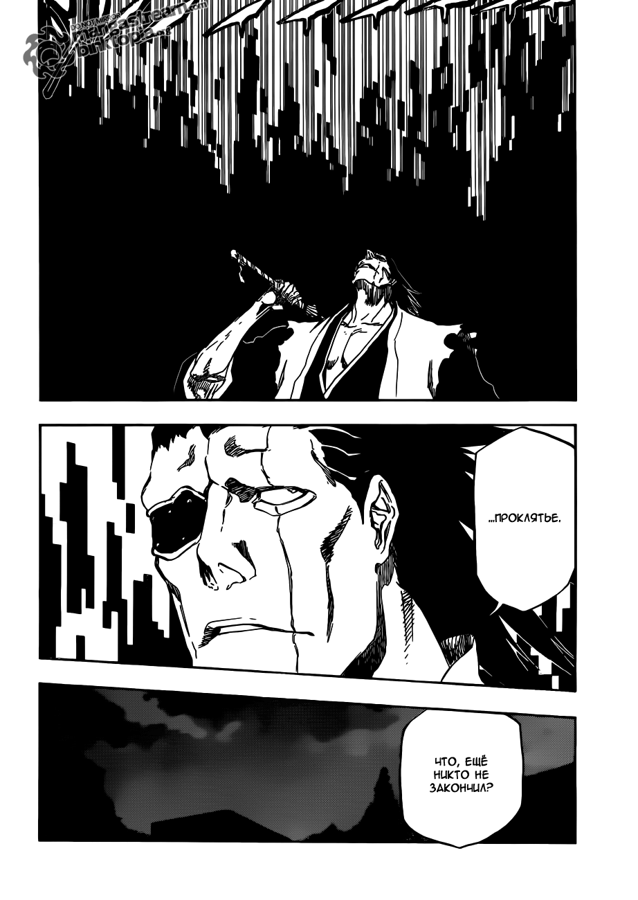 Read Bleach RU Manga Online