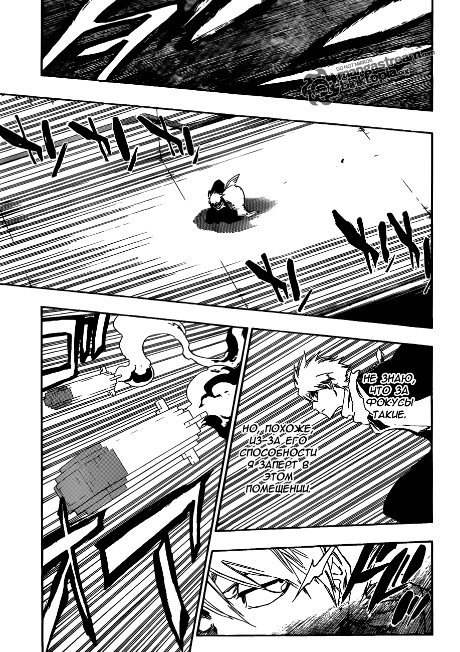 Read Bleach RU Manga Online