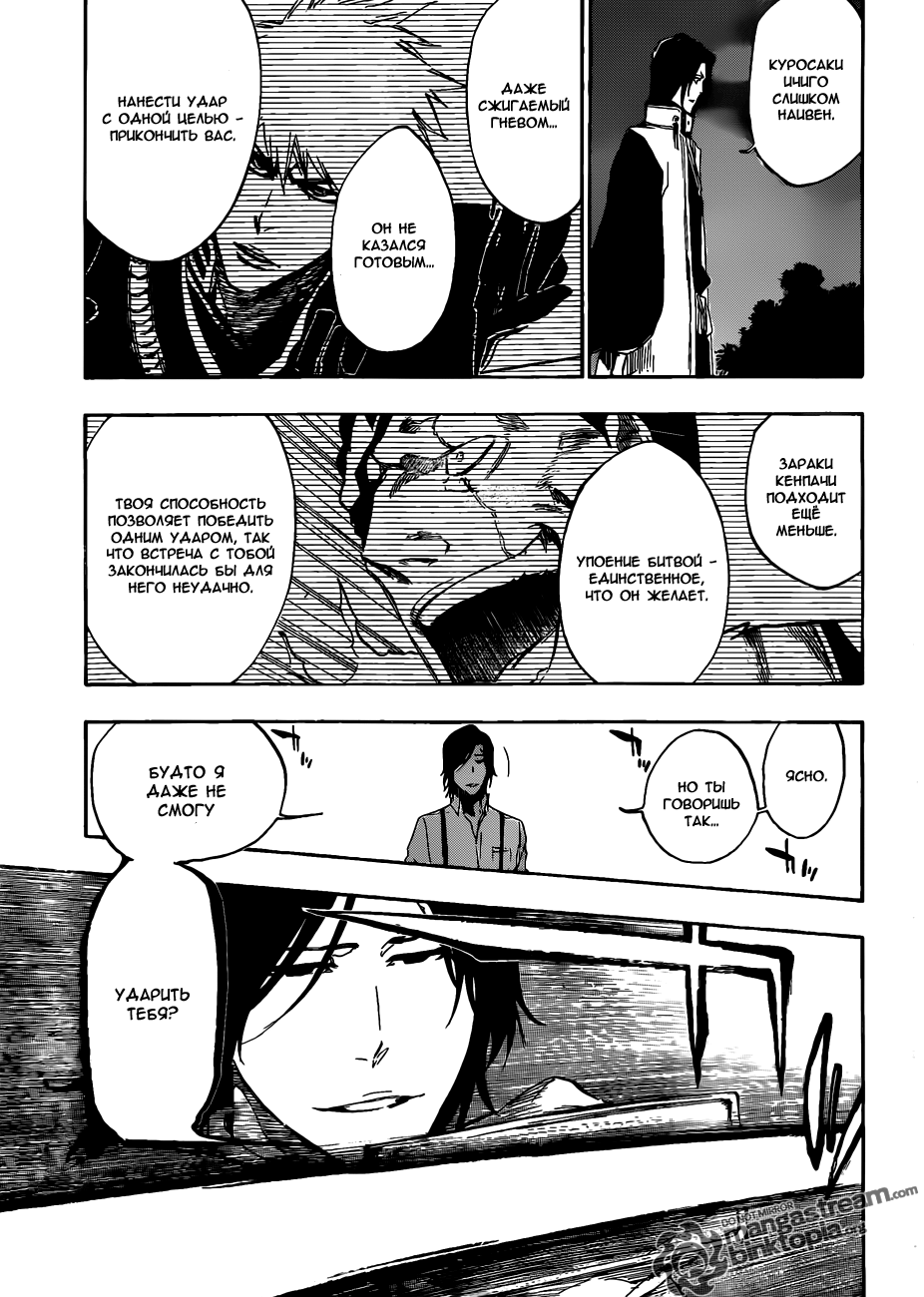 Read Bleach RU Manga Online