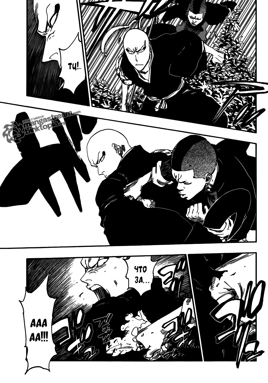 Read Bleach RU Manga Online