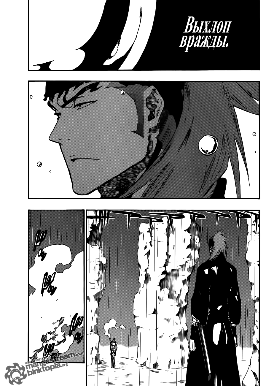 Read Bleach RU Manga Online