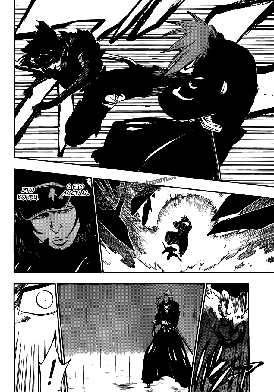 Read Bleach RU Manga Online